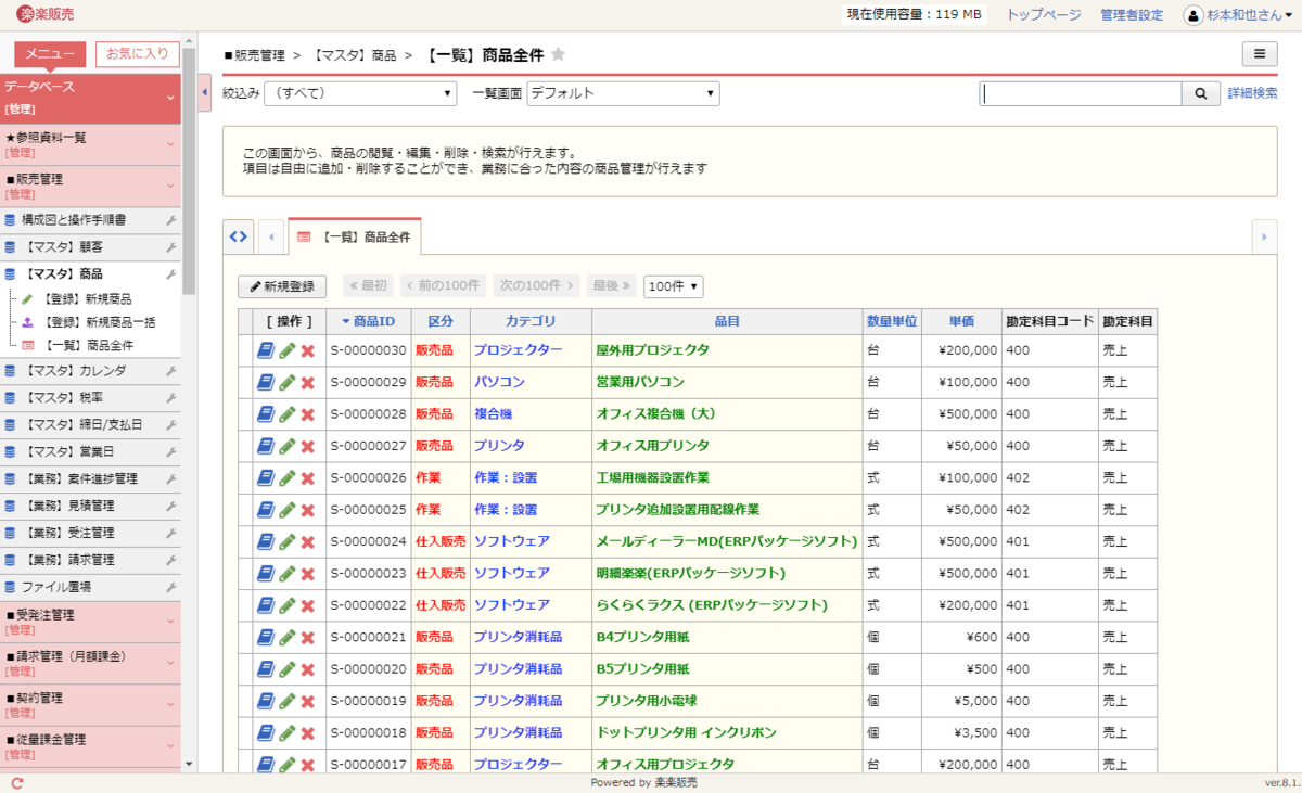 f:id:sugimomoto:20200305141831p:plain