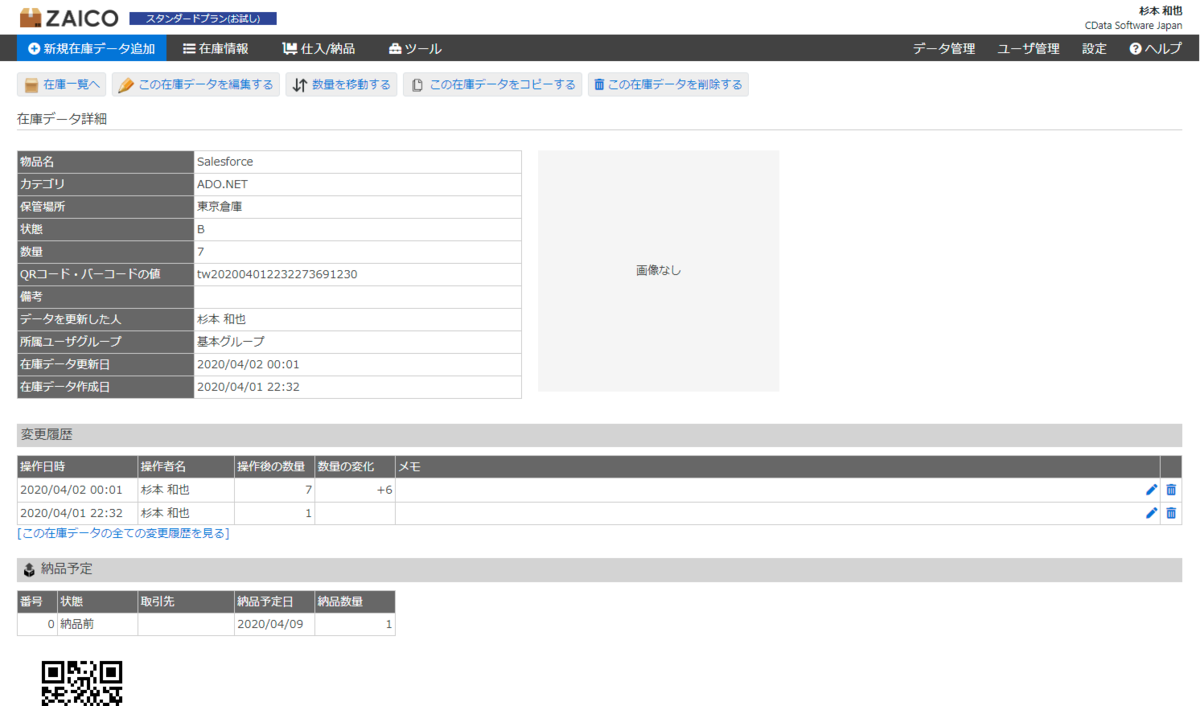 f:id:sugimomoto:20200403223628p:plain f:id:sugimomoto:20200403223628p:plain