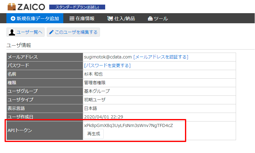 f:id:sugimomoto:20200403223840p:plain f:id:sugimomoto:20200403223840p:plain