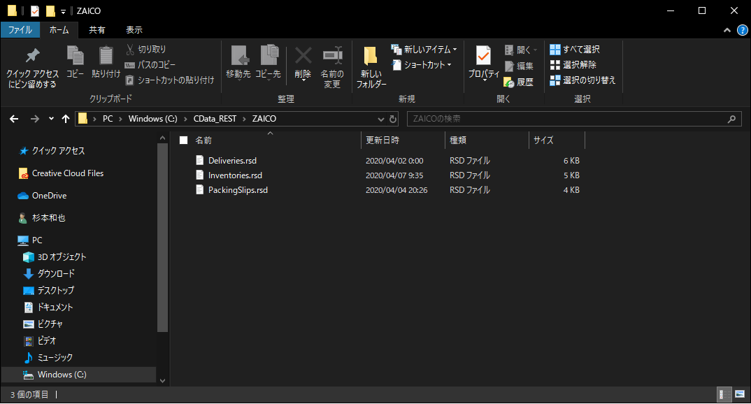 f:id:sugimomoto:20200407225941p:plain