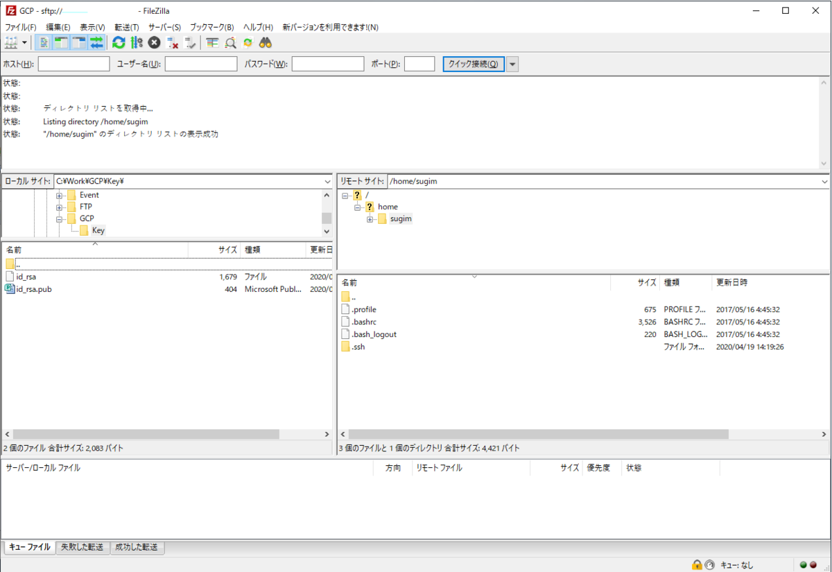 f:id:sugimomoto:20200419211259p:plain f:id:sugimomoto:20200419211259p:plain