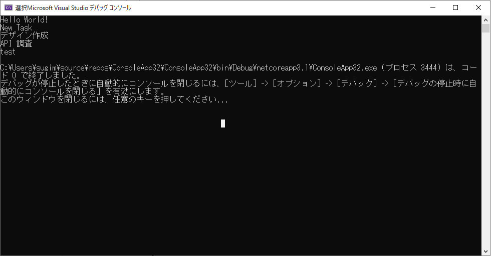 f:id:sugimomoto:20200510113512p:plain