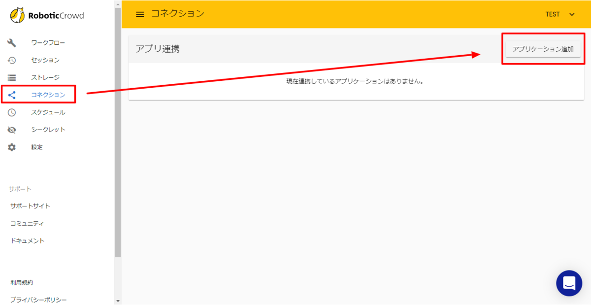 f:id:sugimomoto:20200518154000p:plain