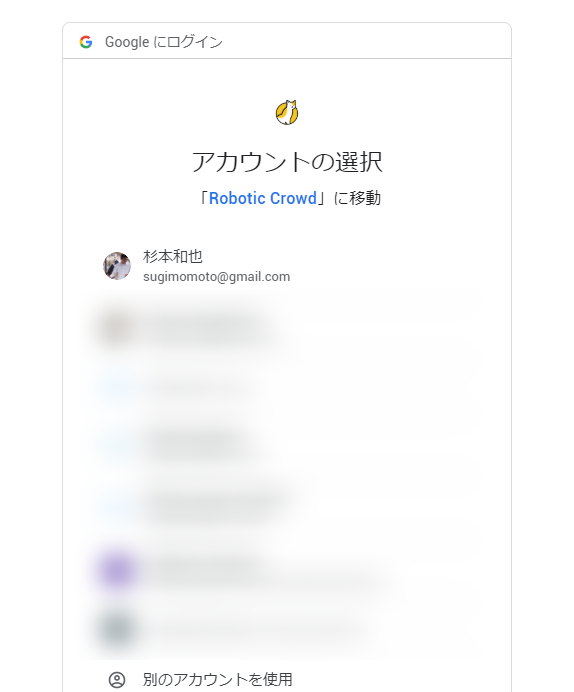 f:id:sugimomoto:20200518154012p:plain