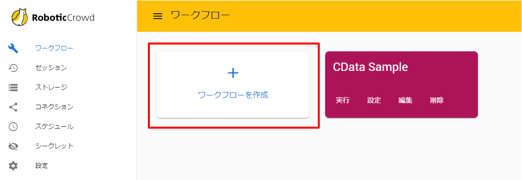 f:id:sugimomoto:20200518154032p:plain