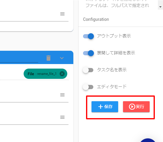 f:id:sugimomoto:20200518154110p:plain