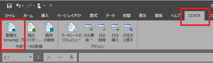 f:id:sugimomoto:20200522120411p:plain
