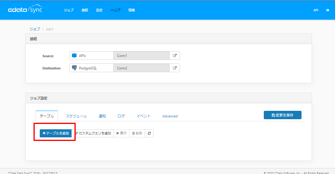 f:id:sugimomoto:20200611110042p:plain f:id:sugimomoto:20200611110042p:plain