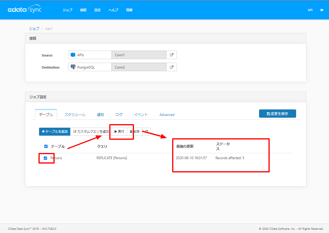 f:id:sugimomoto:20200611110110p:plain f:id:sugimomoto:20200611110110p:plain