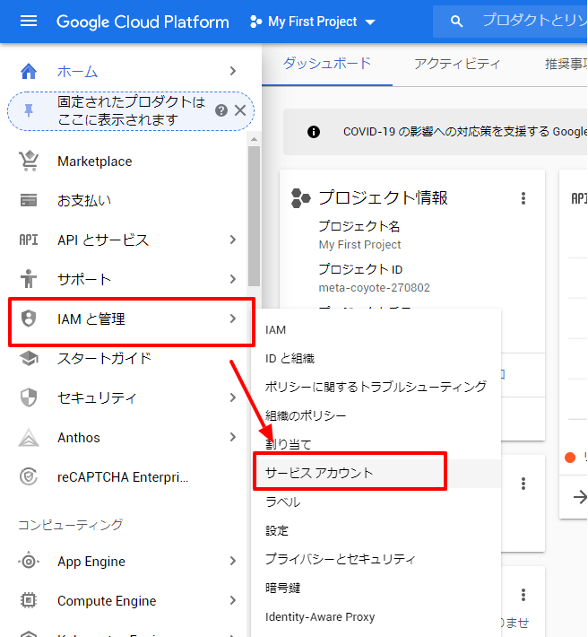 f:id:sugimomoto:20200617104316p:plain
