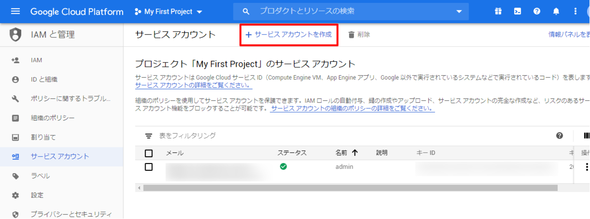 f:id:sugimomoto:20200617104321p:plain