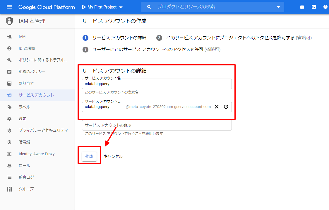 f:id:sugimomoto:20200617104328p:plain
