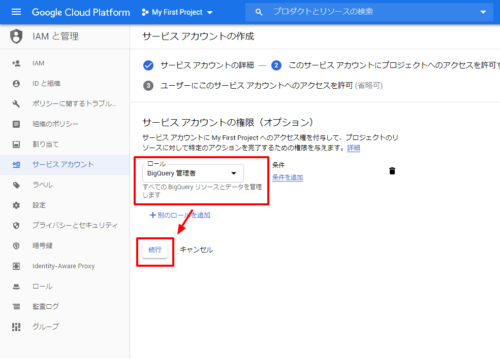 f:id:sugimomoto:20200617104335p:plain