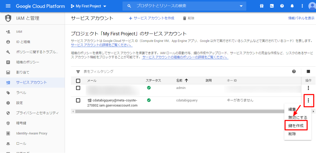 f:id:sugimomoto:20200617104346p:plain