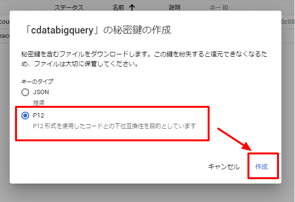 f:id:sugimomoto:20200617104351p:plain