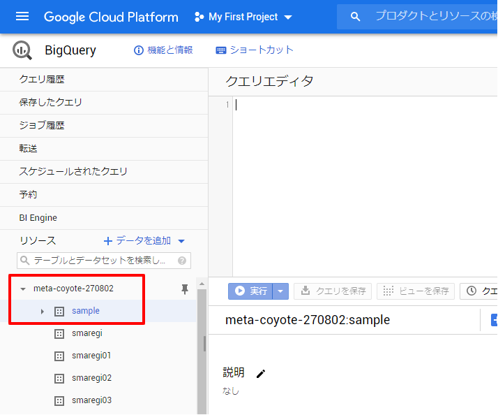 f:id:sugimomoto:20200617104407p:plain