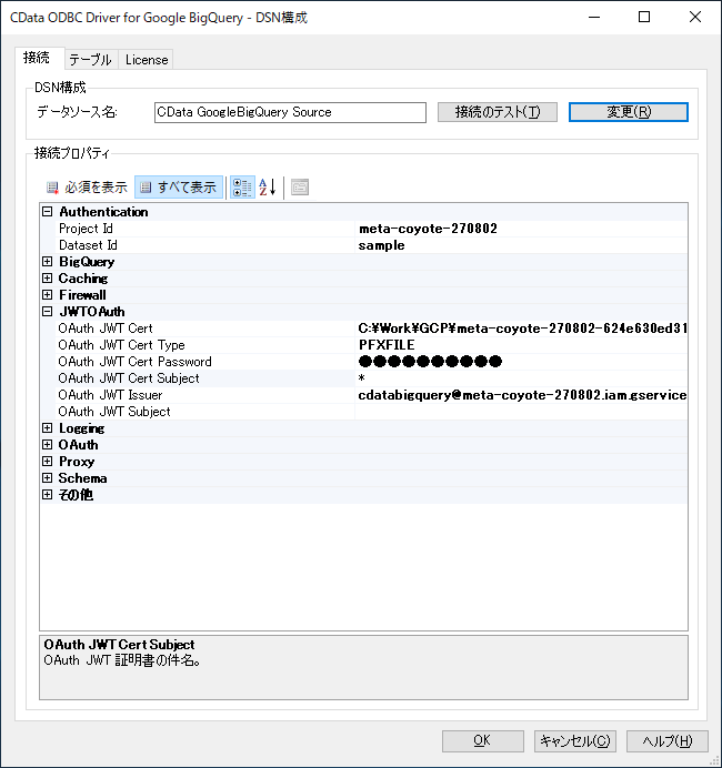 f:id:sugimomoto:20200617104419p:plain