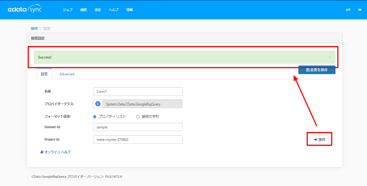 f:id:sugimomoto:20200617104529p:plain
