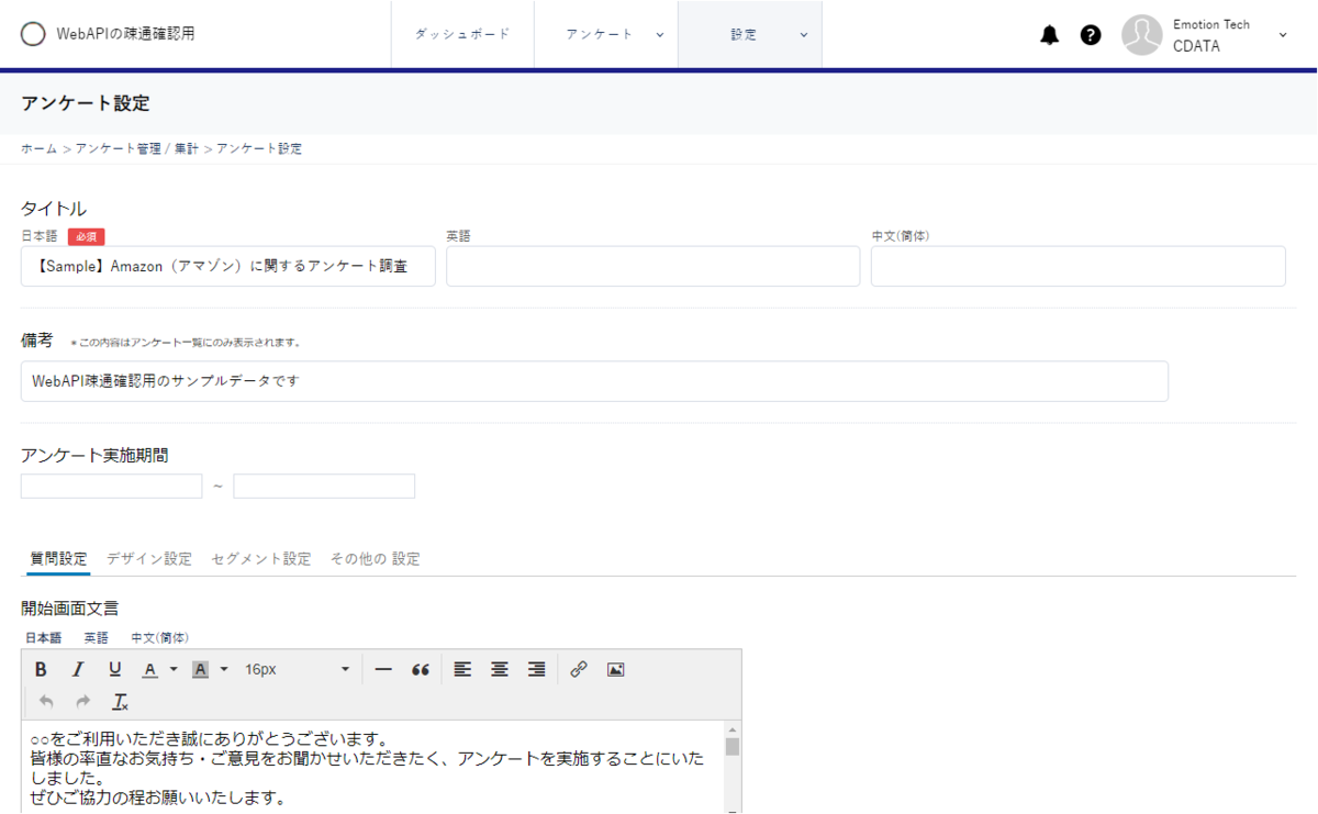 f:id:sugimomoto:20200622152043p:plain f:id:sugimomoto:20200622152043p:plain