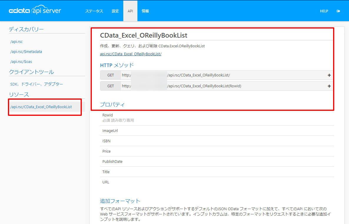 f:id:sugimomoto:20200624112852p:plain f:id:sugimomoto:20200624112852p:plain