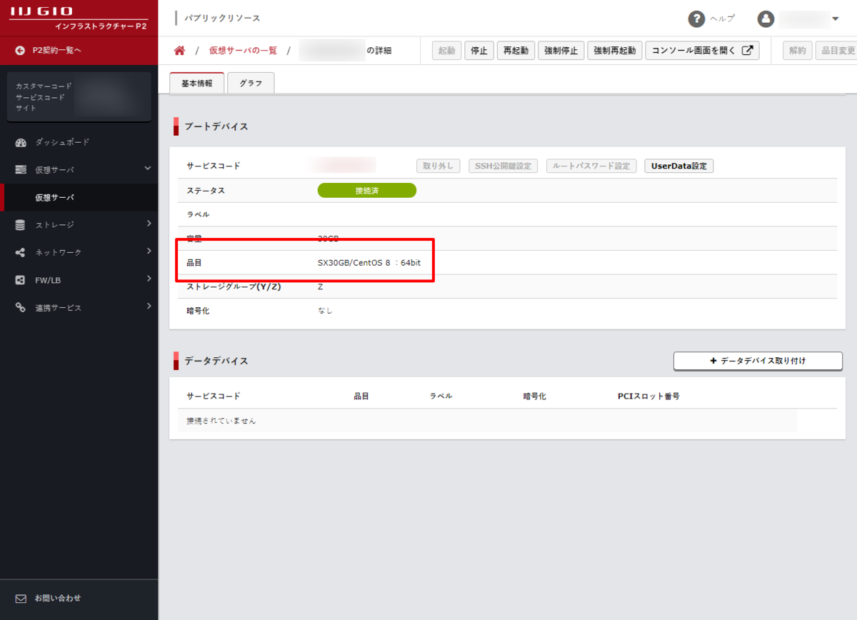 f:id:sugimomoto:20200626112615p:plain f:id:sugimomoto:20200626112615p:plain