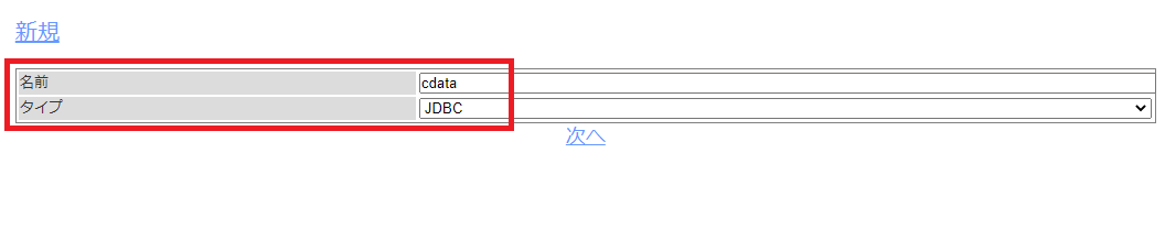 f:id:sugimomoto:20200702152912p:plain