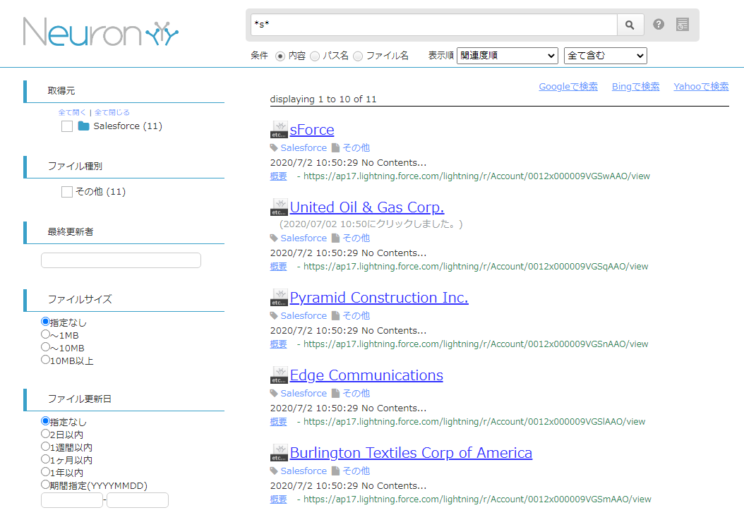 f:id:sugimomoto:20200702153011p:plain