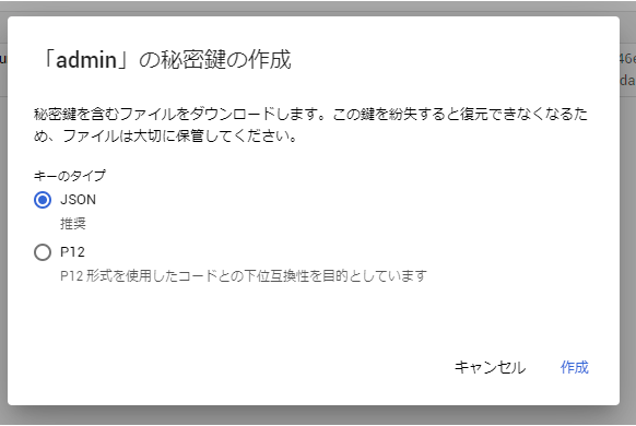 f:id:sugimomoto:20200724093626p:plain