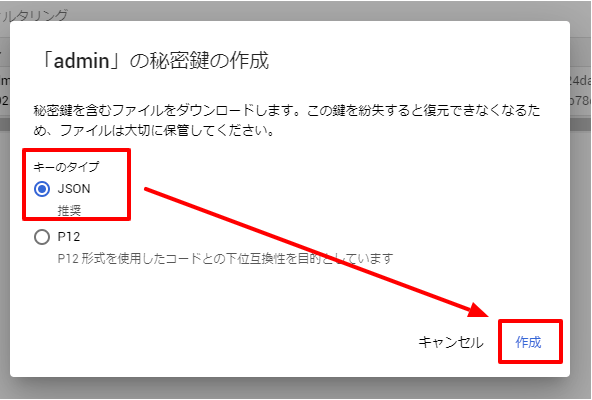 f:id:sugimomoto:20200724093713p:plain