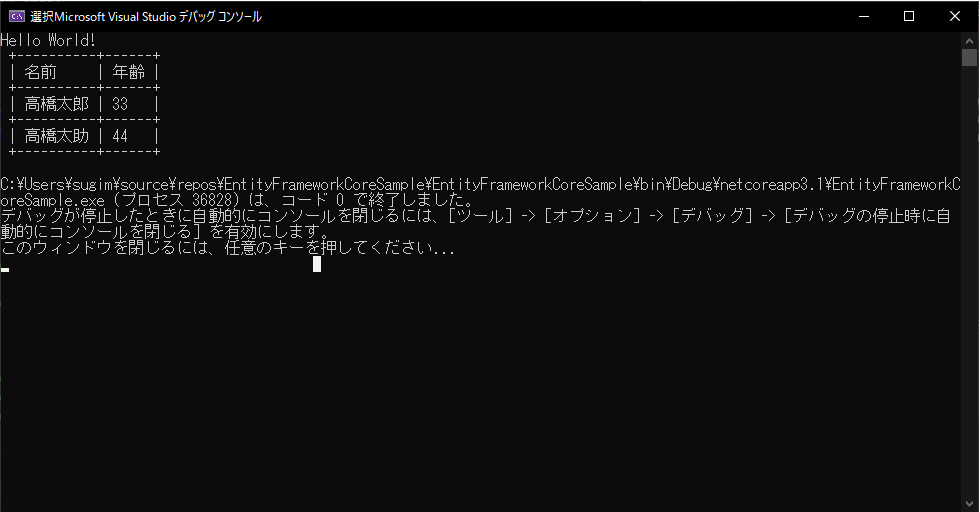 f:id:sugimomoto:20200726112823p:plain f:id:sugimomoto:20200726112823p:plain