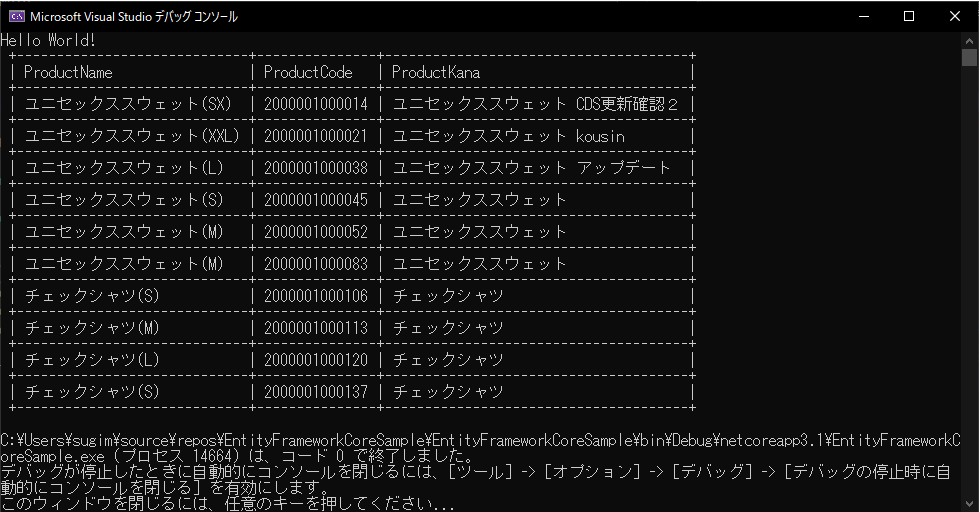 f:id:sugimomoto:20200726113134p:plain f:id:sugimomoto:20200726113134p:plain