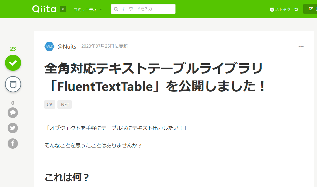 f:id:sugimomoto:20200726114056p:plain f:id:sugimomoto:20200726114056p:plain