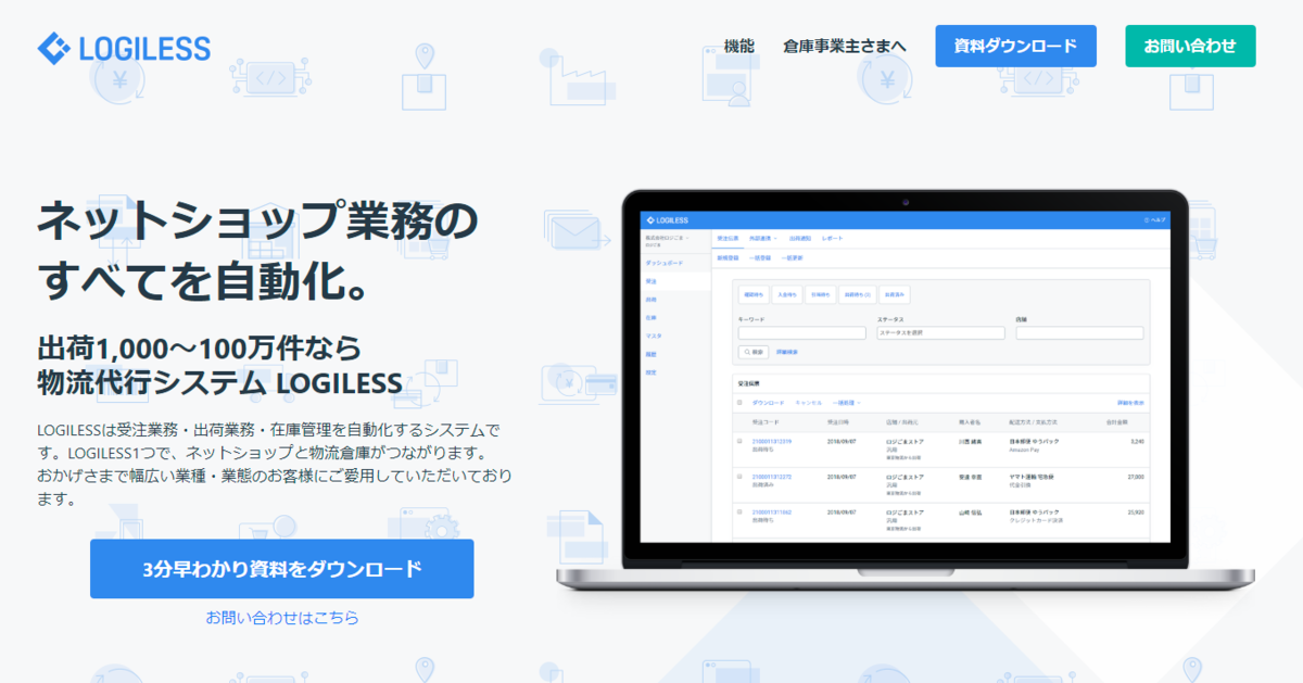 f:id:sugimomoto:20200727092424p:plain