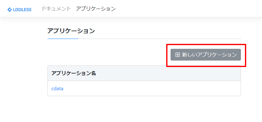 f:id:sugimomoto:20200727092458p:plain