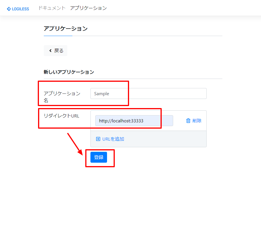 f:id:sugimomoto:20200727092503p:plain