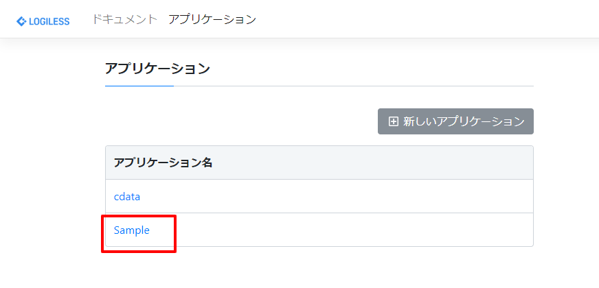 f:id:sugimomoto:20200727092510p:plain