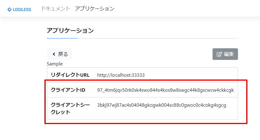 f:id:sugimomoto:20200727092515p:plain