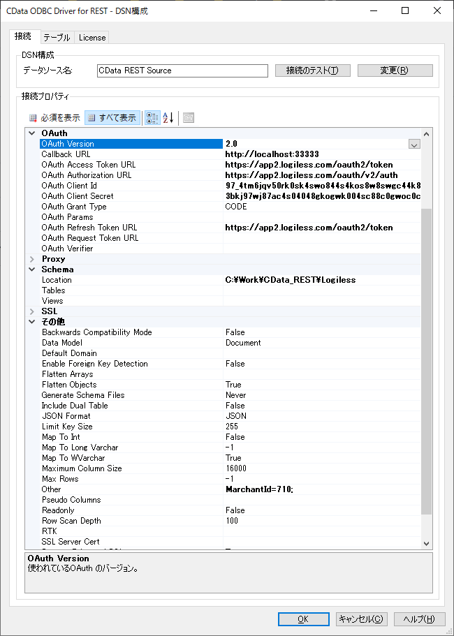 f:id:sugimomoto:20200727092523p:plain