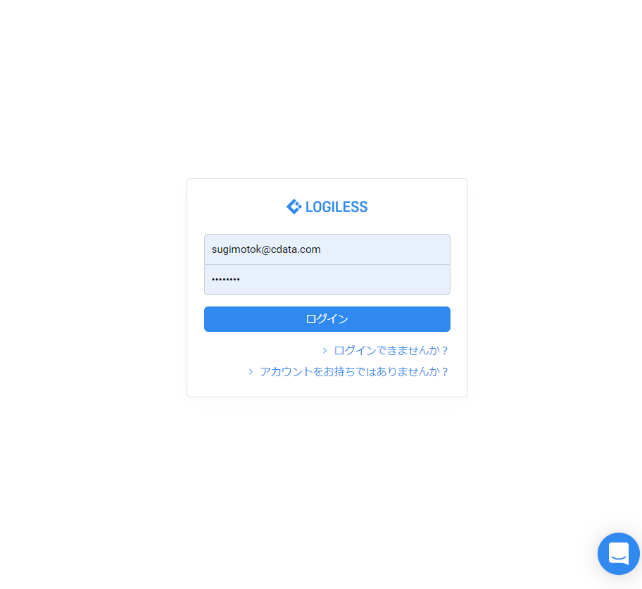 f:id:sugimomoto:20200727092529p:plain