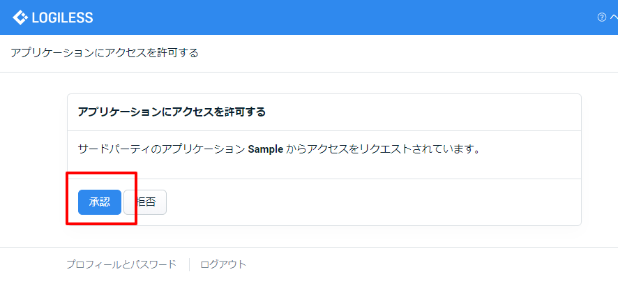 f:id:sugimomoto:20200727092535p:plain