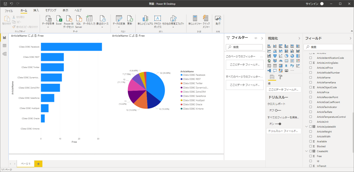f:id:sugimomoto:20200727092551p:plain