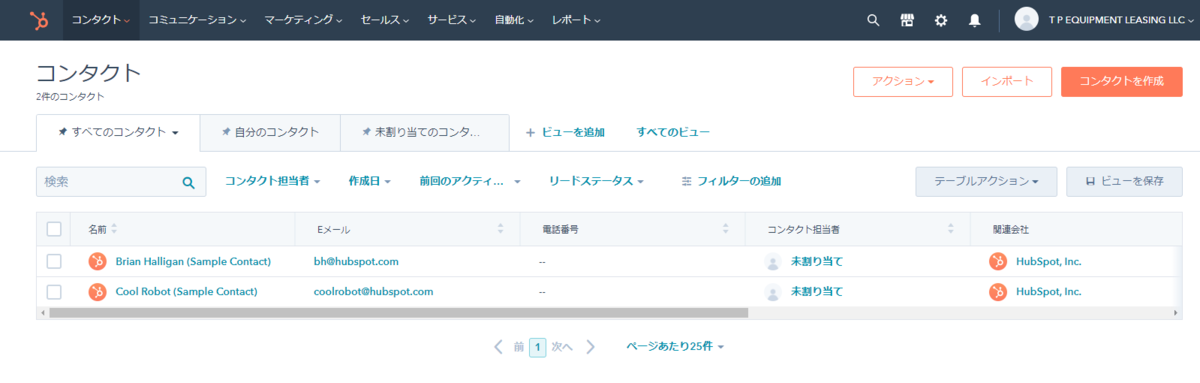 f:id:sugimomoto:20200727112142p:plain