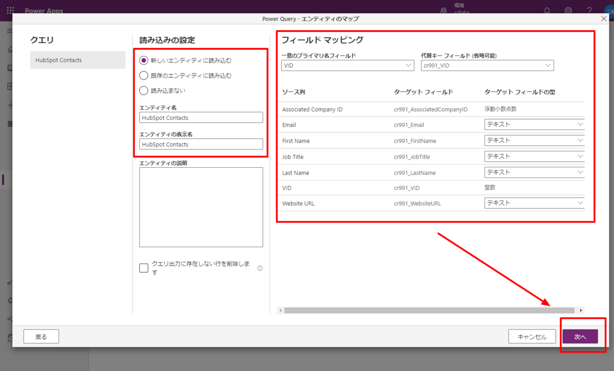 f:id:sugimomoto:20200727112250p:plain