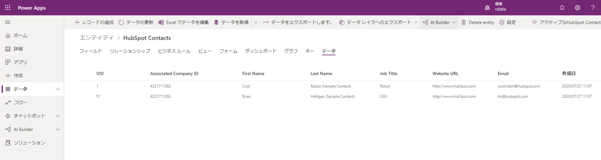 f:id:sugimomoto:20200727112303p:plain