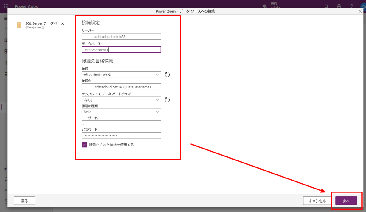 f:id:sugimomoto:20200727112545p:plain