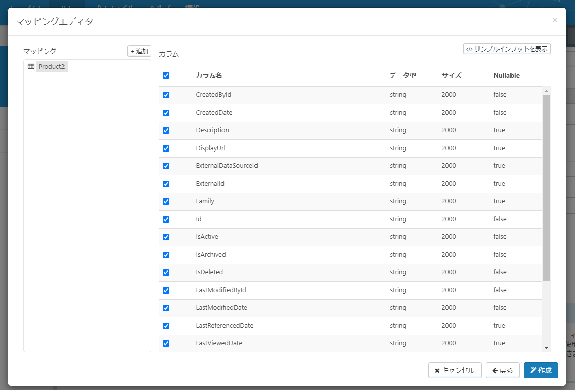f:id:sugimomoto:20200729130128p:plain f:id:sugimomoto:20200729130128p:plain