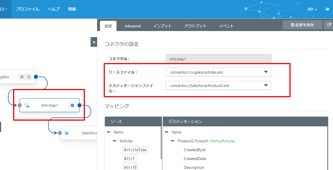 f:id:sugimomoto:20200729130149p:plain f:id:sugimomoto:20200729130149p:plain