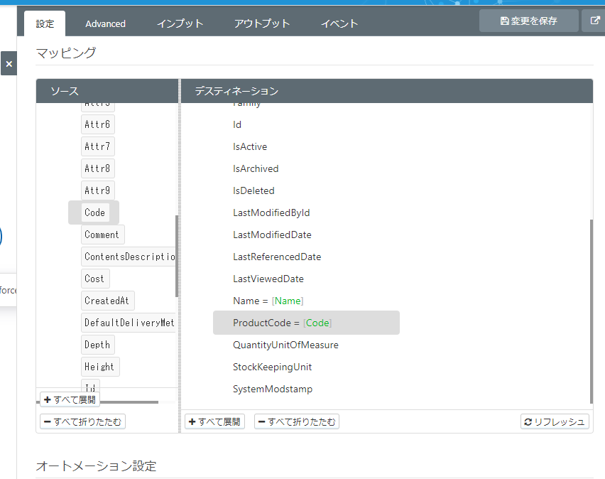 f:id:sugimomoto:20200729130157p:plain f:id:sugimomoto:20200729130157p:plain