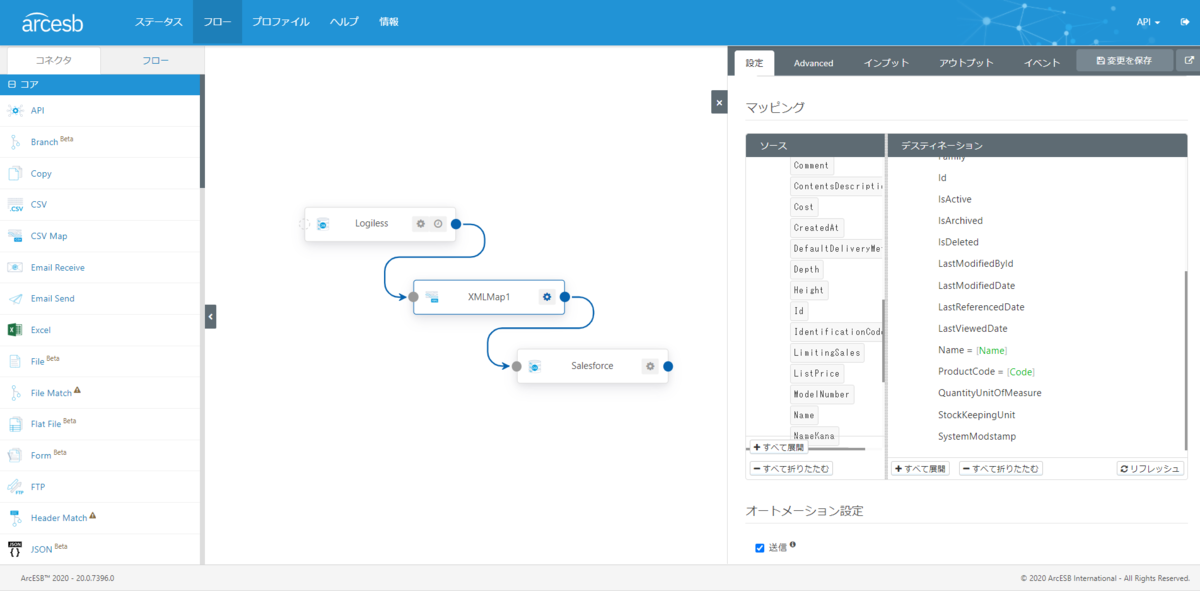 f:id:sugimomoto:20200729130458p:plain f:id:sugimomoto:20200729130458p:plain