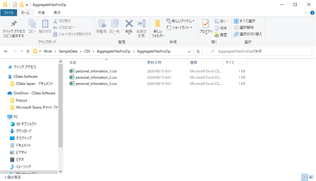 f:id:sugimomoto:20200917105751p:plain